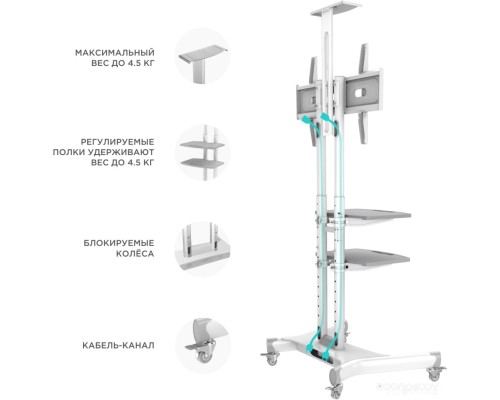 Кронштейн Onkron TS1552 (белый)