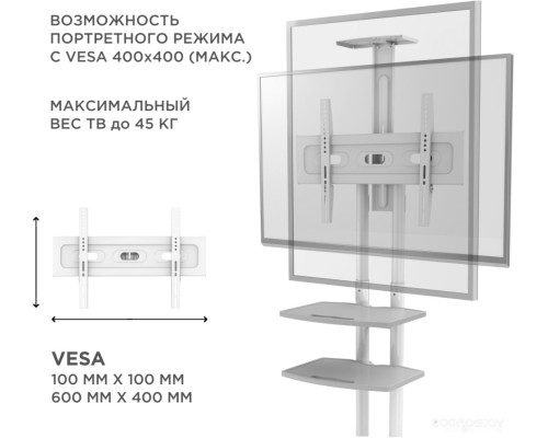 Кронштейн Onkron TS1552 (белый)