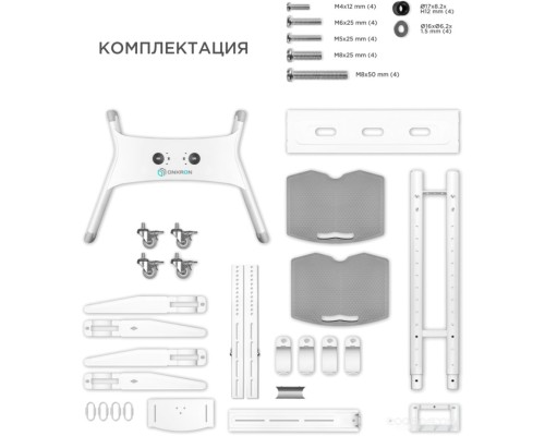 Кронштейн Onkron TS1552 (белый)