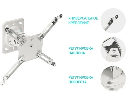 Кронштейн Onkron K2A (белый)