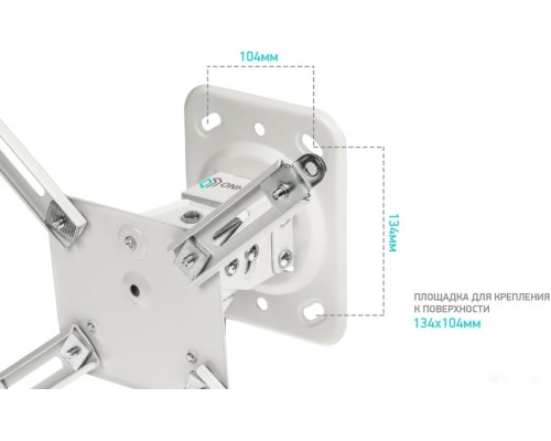 Кронштейн Onkron K2A (белый)
