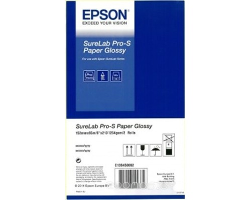 Фотобумага Epson SureLab Pro-S Paper Luster 6"x65м 248 г/м2 2 рулона C13S450066BP