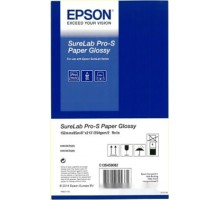 Фотобумага Epson SureLab Pro-S Paper Glossy A4x65м 252 г/м2 2 рулона C13S450064BP