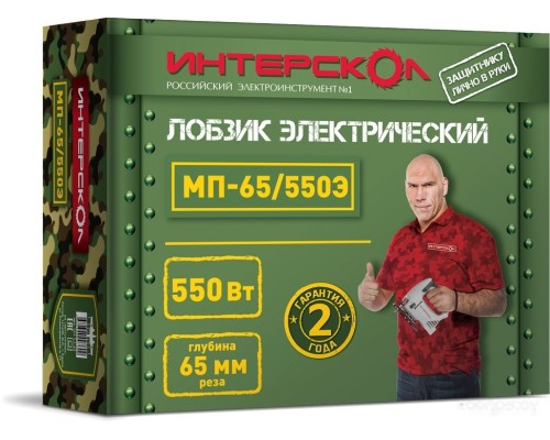 Лобзик Интерскол МП-65/550Э