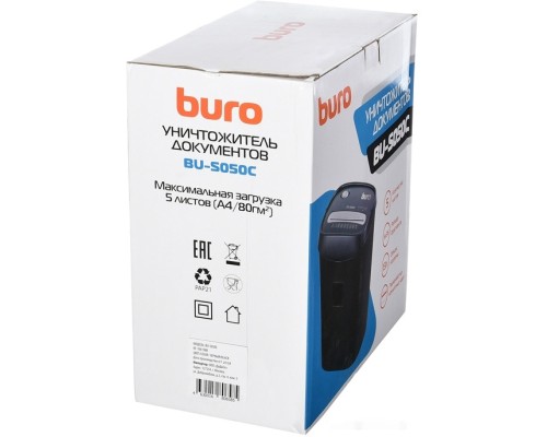 Шредер Buro Home BU-S050C