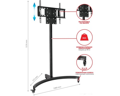 Кронштейн Arm Media PT-Stand-10 (черный)