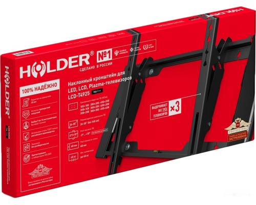 Кронштейн Holder T4925