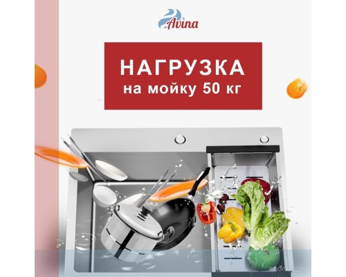 Кухонная мойка Avina HM8048-1,5 (нержавеющая сталь)