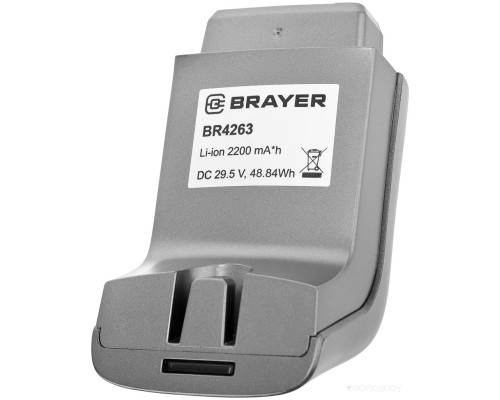 Пылесос Brayer BR4263