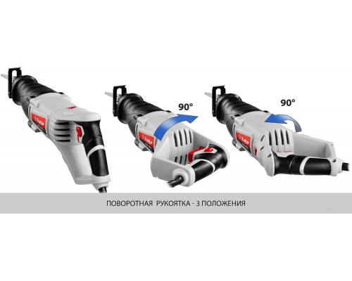 Сабельная пила ЗУБР ЗПС-850 Э