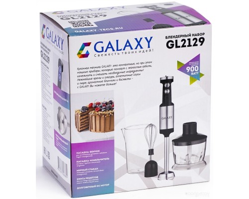 Блендер GALAXY GL2129 (черный)