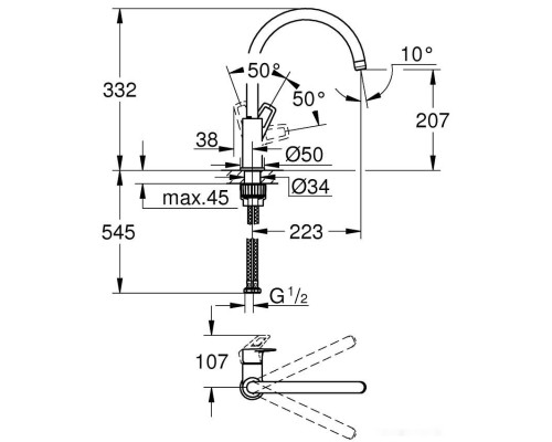 Смеситель Grohe BauLoop 31232001