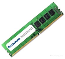 Модуль памяти Lenovo 64GB DDR4 PC4-23400 4ZC7A08710