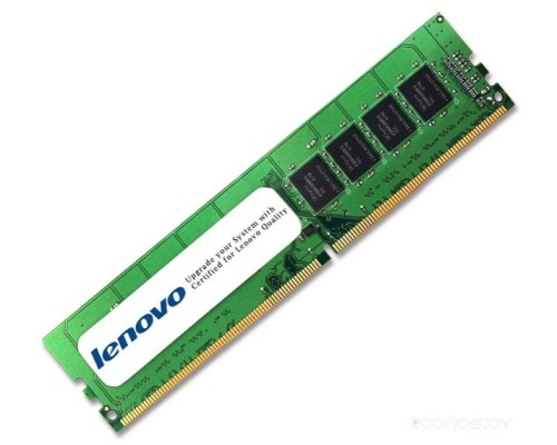 Модуль памяти Lenovo 64GB DDR4 PC4-23400 4ZC7A08710