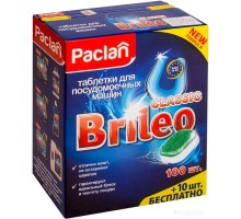 Таблетки для посудомоечной машины Paclan Brileo Classic 110 шт