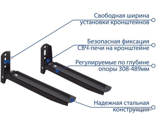 Кронштейн Kromax MICRO-6b (черный)