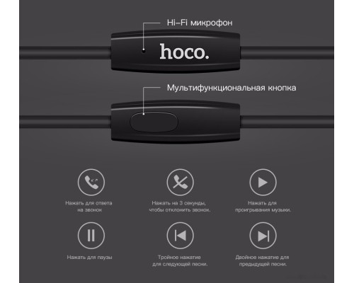 Наушники Hoco M28 (черный)