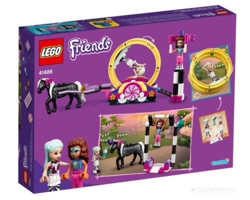 Конструктор Lego Friends 41686 Волшебная акробатика