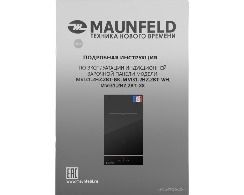 Варочная панель Maunfeld MVI31.2HZ.2BT-BK