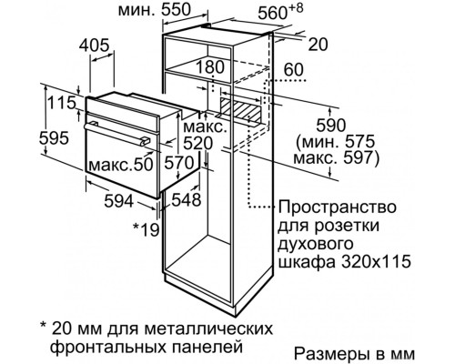 Духовой шкаф Bosch HBJS10YB0R