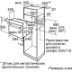 Духовой шкаф Bosch HBJS10YB0R