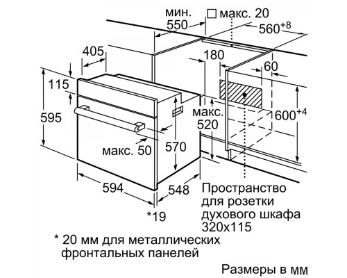 Духовой шкаф Bosch HBJS10YB0R