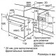 Духовой шкаф Bosch HBJS10YB0R