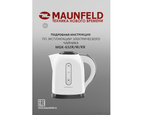 Электрический чайник Maunfeld MGK-632W