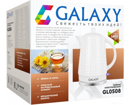 Электрический чайник GALAXY GL0508