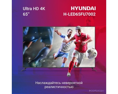 Телевизор Hyundai H-LED65FU7002