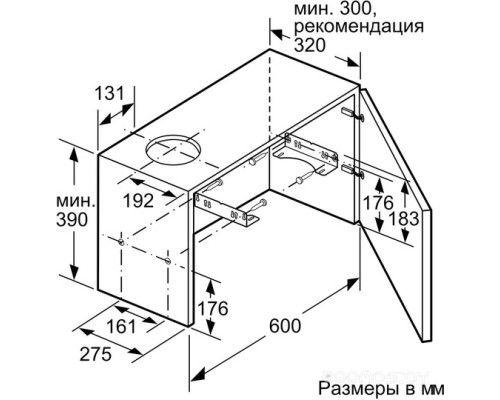 Вытяжка Bosch DFM064A53