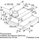 Вытяжка Bosch DFM064A53