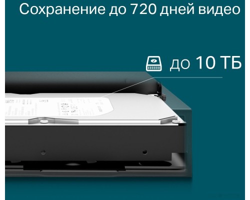 Видеорегистратор наблюдения TP-Link Vigi NVR1016H