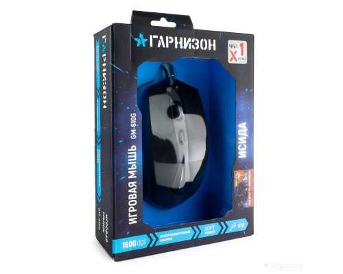 Игровая мышь Гарнизон GM-610G