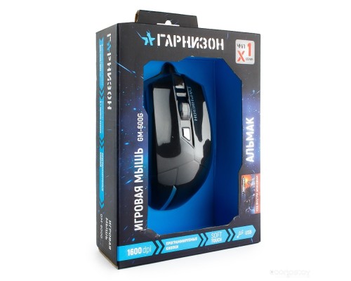 Игровая мышь Гарнизон GM-600G