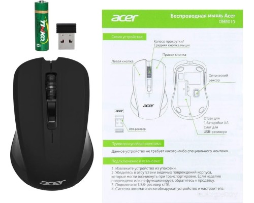 Мышь Acer OMR010