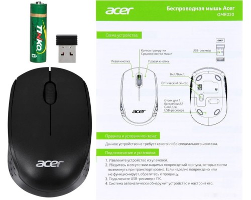 Мышь Acer OMR020