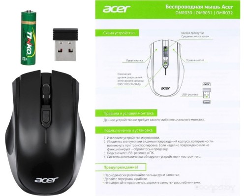 Мышь Acer OMR030