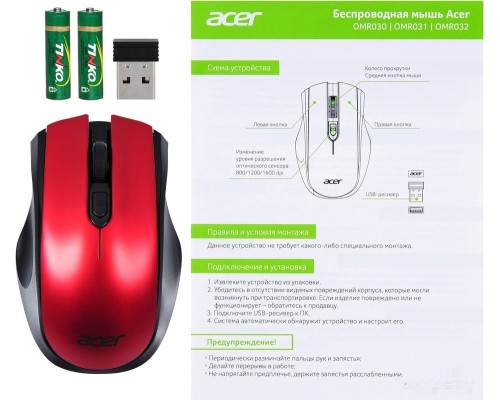 Мышь Acer OMR032