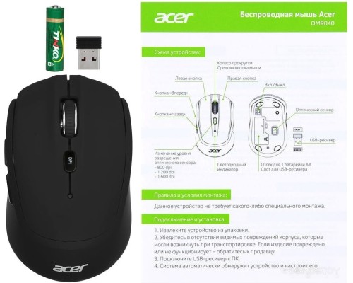 Мышь Acer OMR040