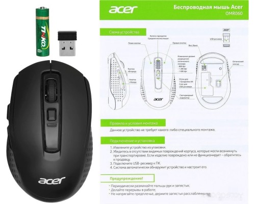 Мышь Acer OMR060