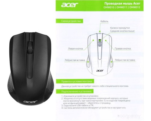 Мышь Acer OMW010