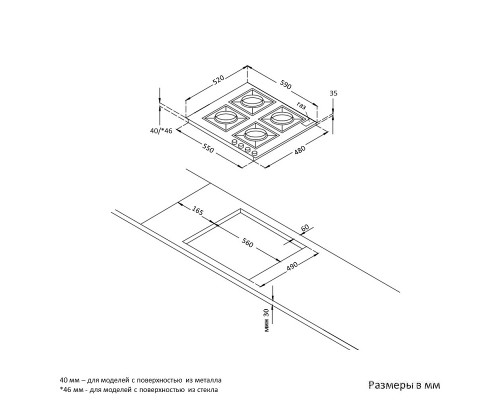 Варочная панель Korting HGG 6722 CTB