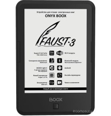 Электронная книга Onyx BOOX Faust 3