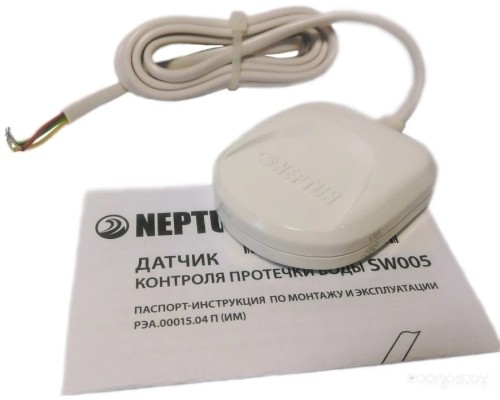 Датчик Neptun SW005-5.0