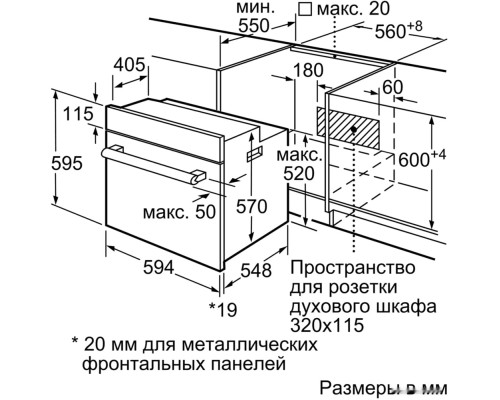 Духовой шкаф Bosch HIJS10YB0R