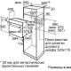 Духовой шкаф Bosch HIJS10YB0R