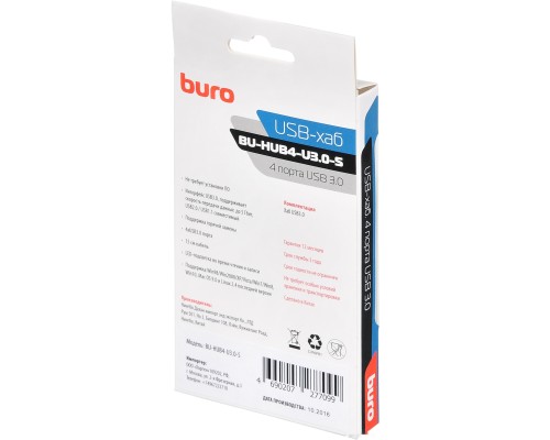 USB-хаб Buro BU-HUB4-U3.0-S