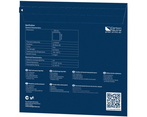 Термопрокладка Arctic Thermal Pad ACTPD00021A (100x100x1 мм)