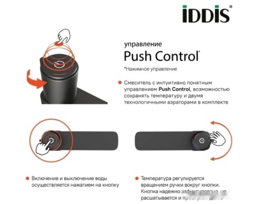 Смеситель IDDIS Slide SLIGMBTi01